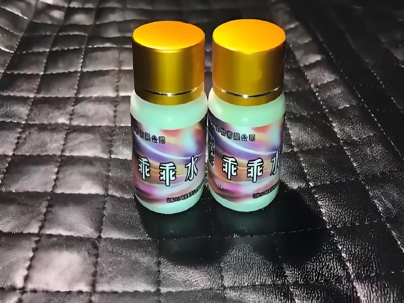 女士专用红蜘蛛3976-9bE7型号